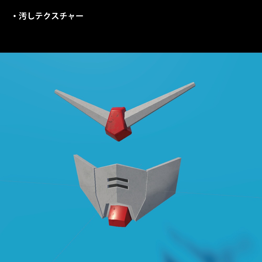 あのロボット風 マスク Type-G