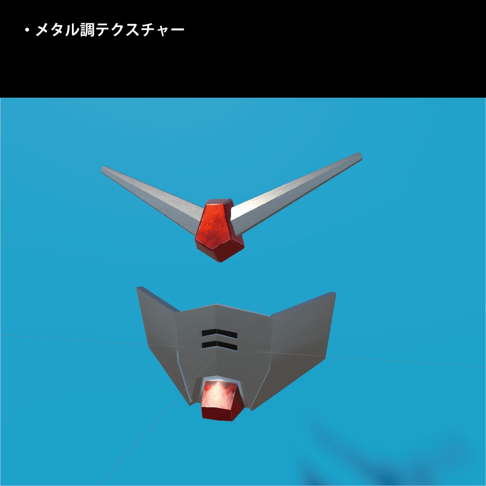 あのロボット風 マスク Type-G