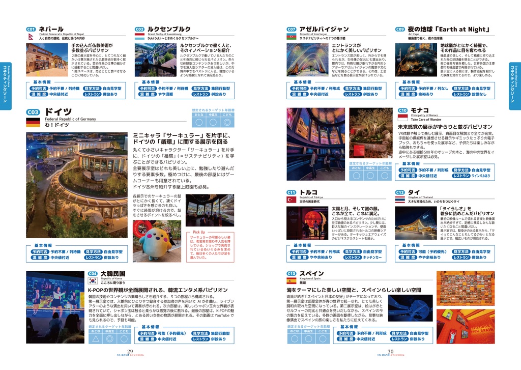 【たかぼー】6月11日テキスト出品 たかぼー】6月11日テキスト出品 たかぼー様専用】6月18日
