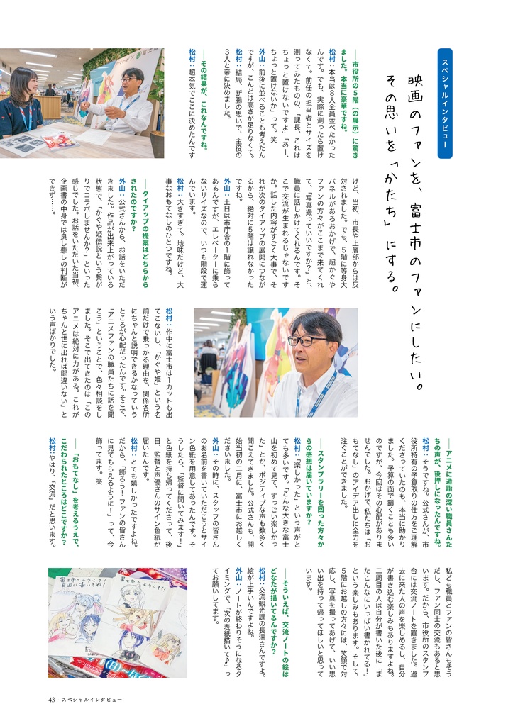 超かぐや姫!の歩き方(倉庫から発送)