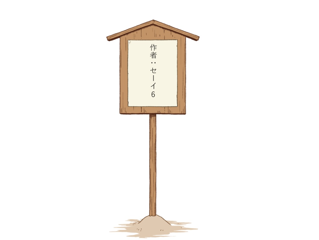 チギリガミ 【SPLL:E198434】