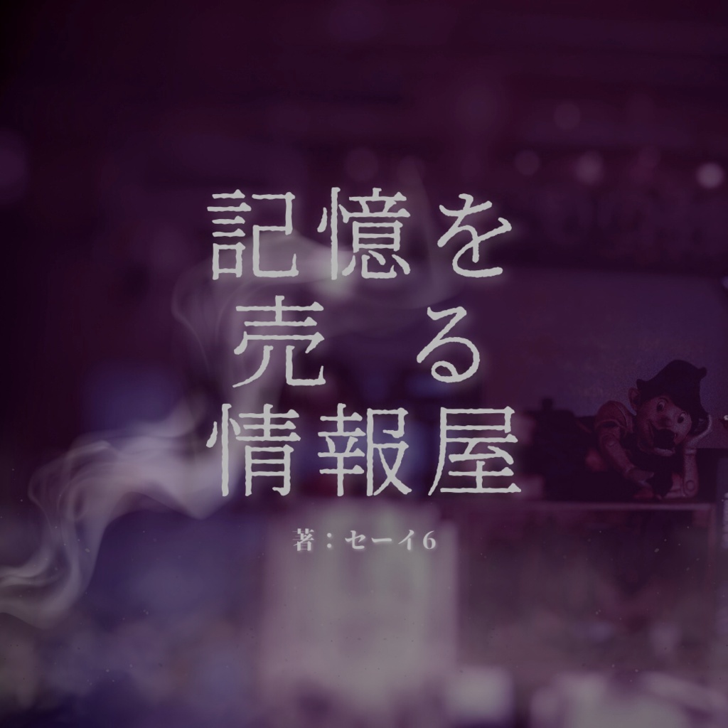 人気商品まとめ第2弾!