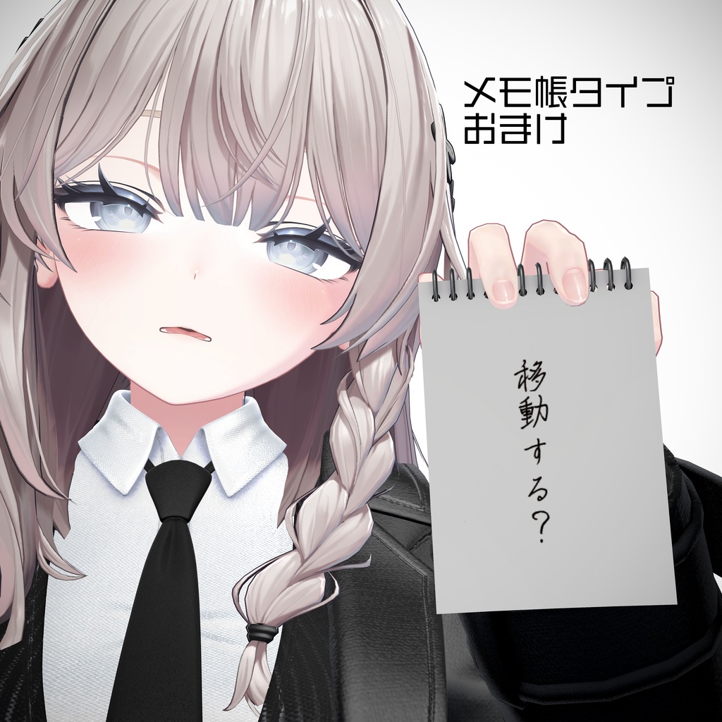 alt text