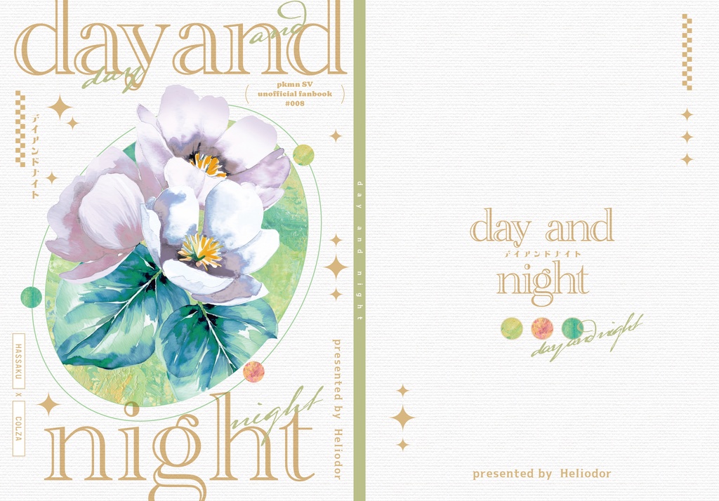 Day and Night - DAY