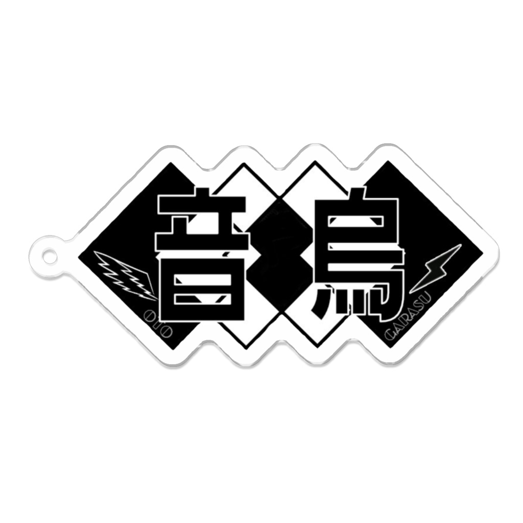 音烏ロゴアクキー