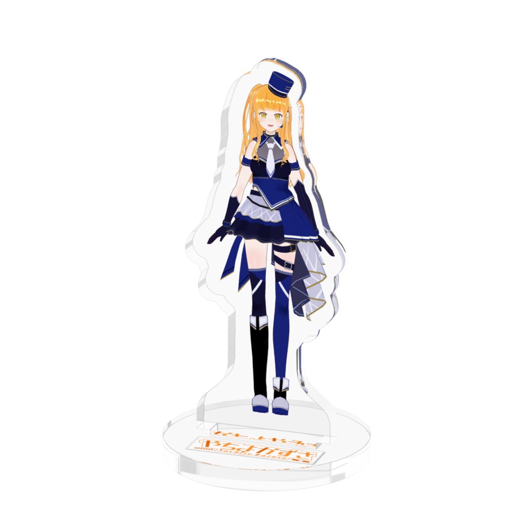 やちよかずさ3D アクリルフィギュア5cm(通常Ver.)