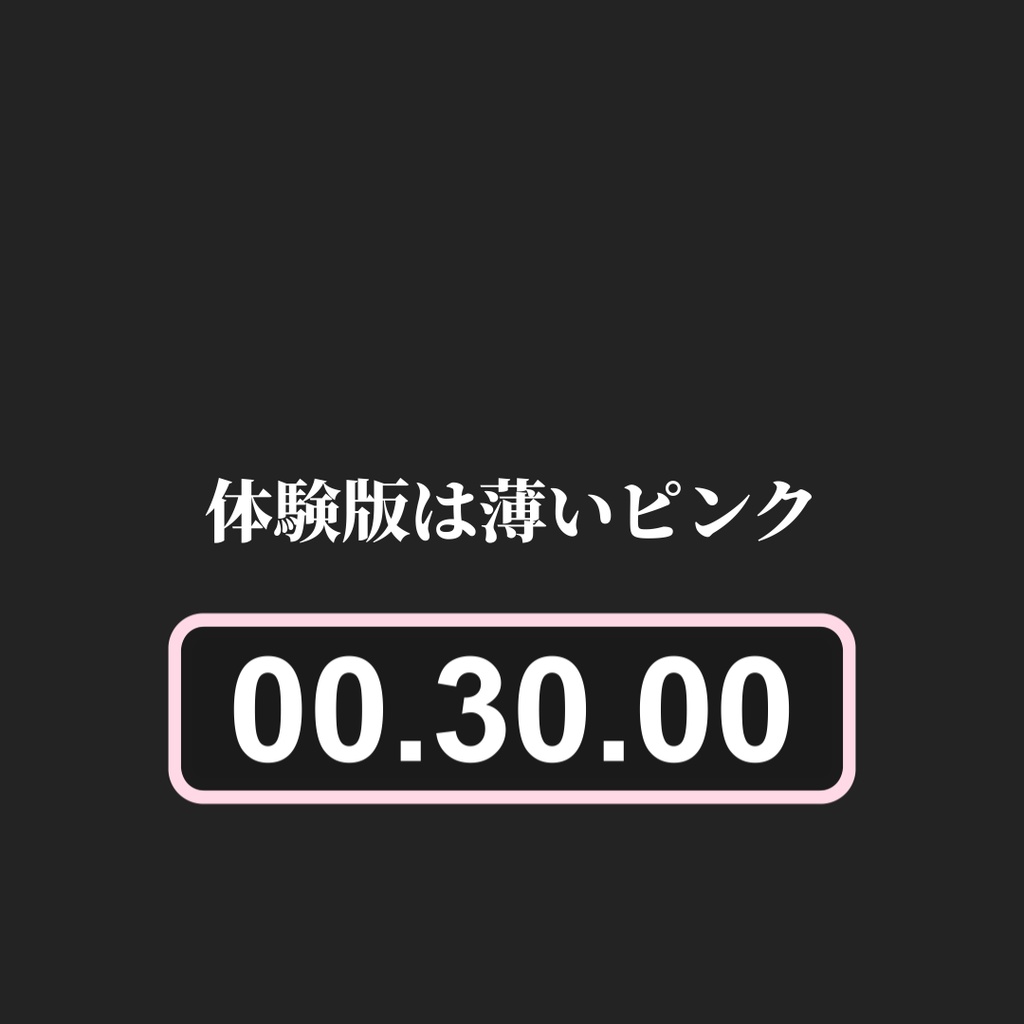 DaVinci Resolveタイマーセット28種