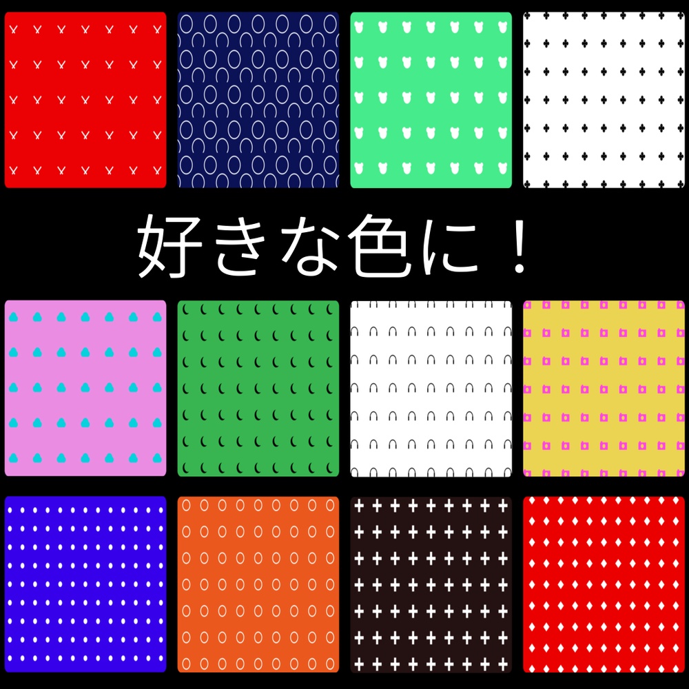 背景セット【DaVinci Resolve】