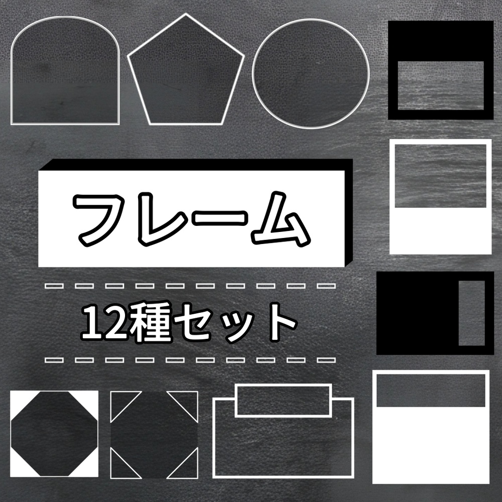 おしゃれなフレーム素材【DaVinci Resolve】