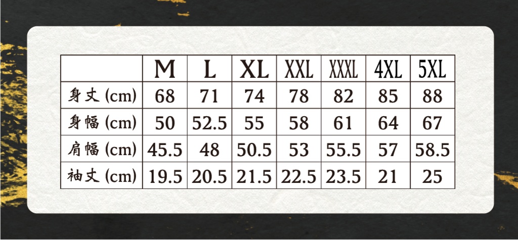 WE💛kson Tシャツ<赤ver>