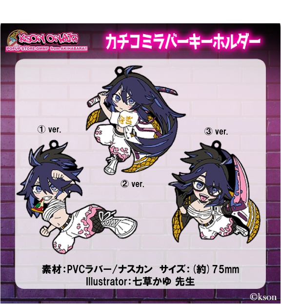 ksonPOPUPSTORE 発送は10月下旬より