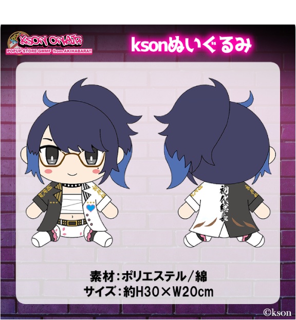 ksonPOPUPSTORE 発送は10月下旬より