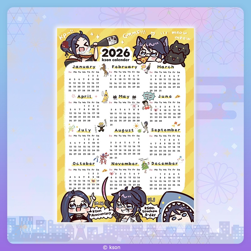 KSON屋形船ファン感謝祭2025