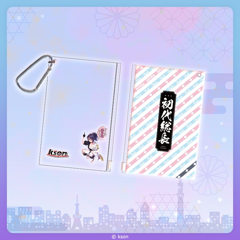 KSON屋形船ファン感謝祭2025