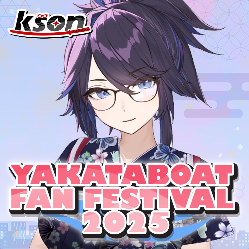 KSON屋形船ファン感謝祭2025