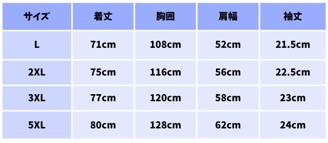 【10日以内発送予定】ぐーそん東西プレミアムイベTシャツ
