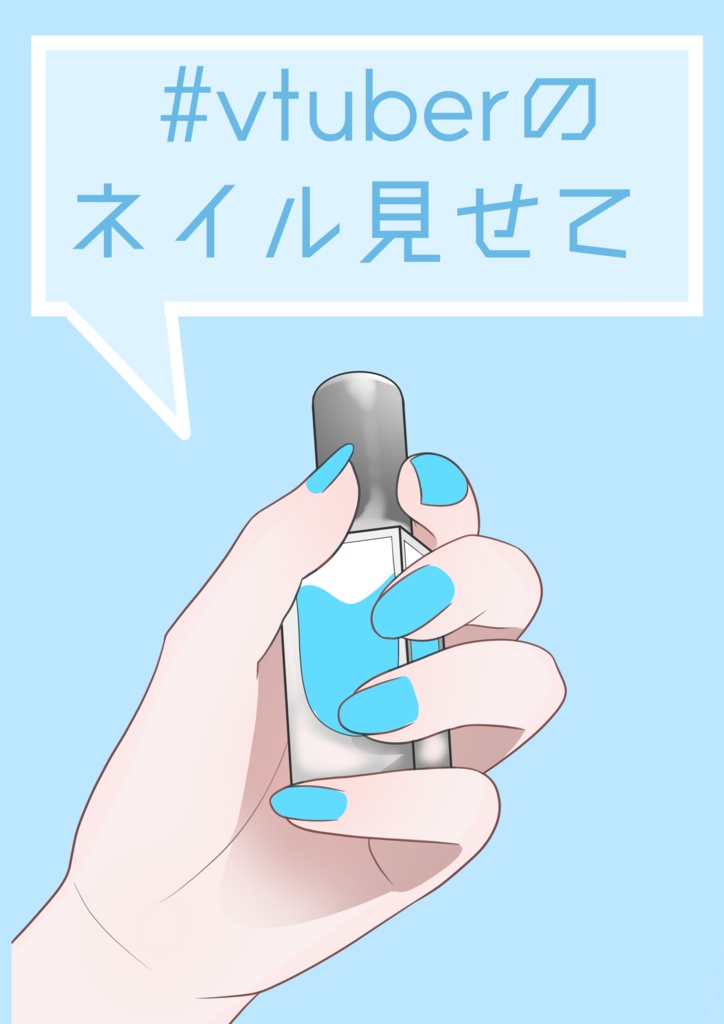 【vtuber素材】＃vtuberのネイル見せて【カラバリ3色　手素材】