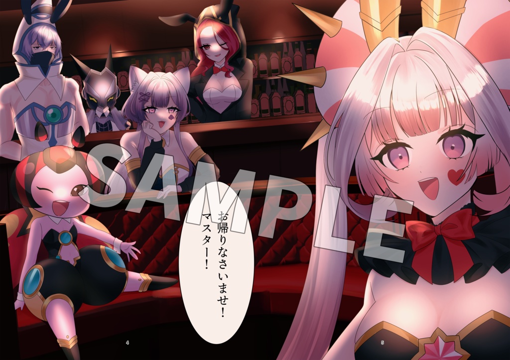 サイバースバニークラブにようこそ!