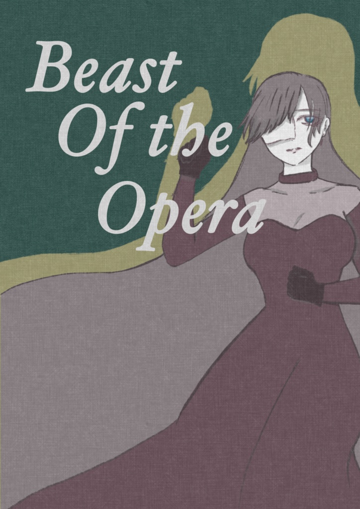 【小説】beast Of The Opera