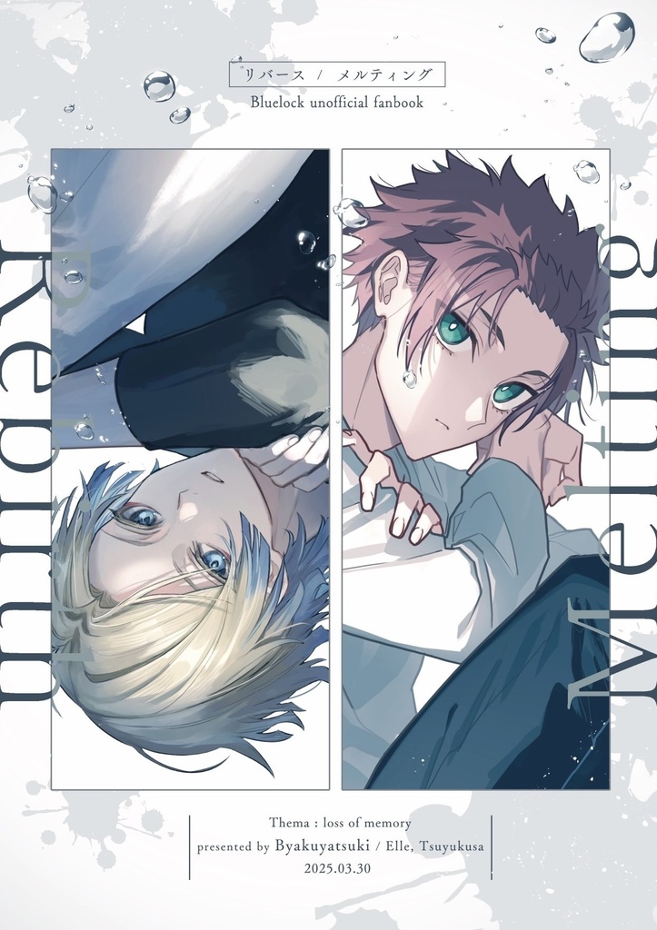 Rebirth / Melting