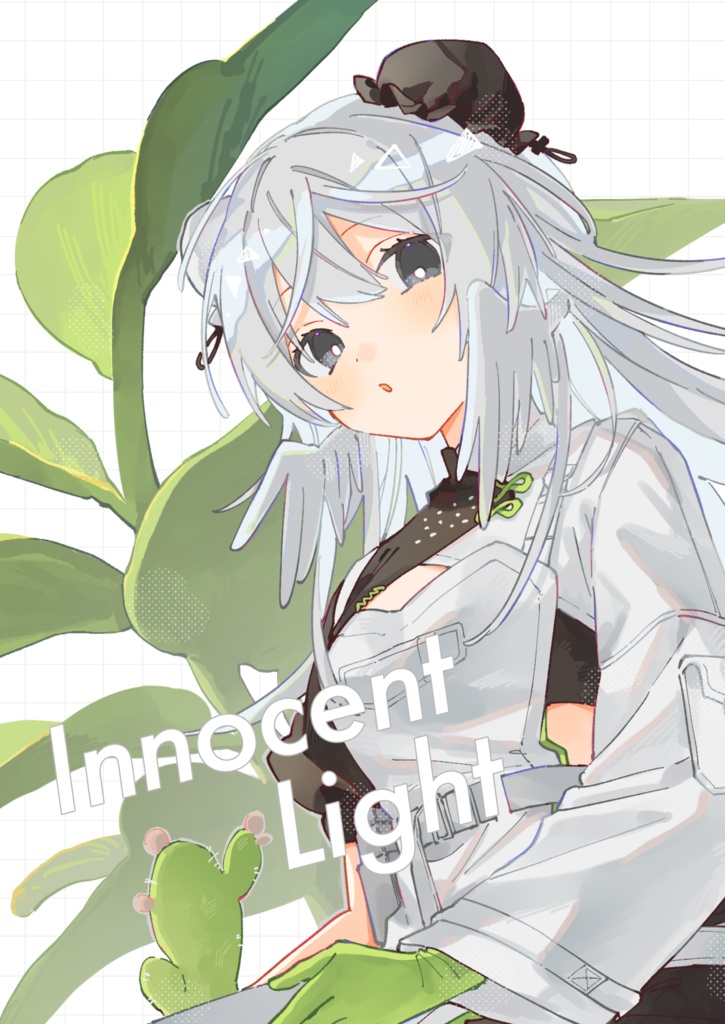 『Innocent Light』