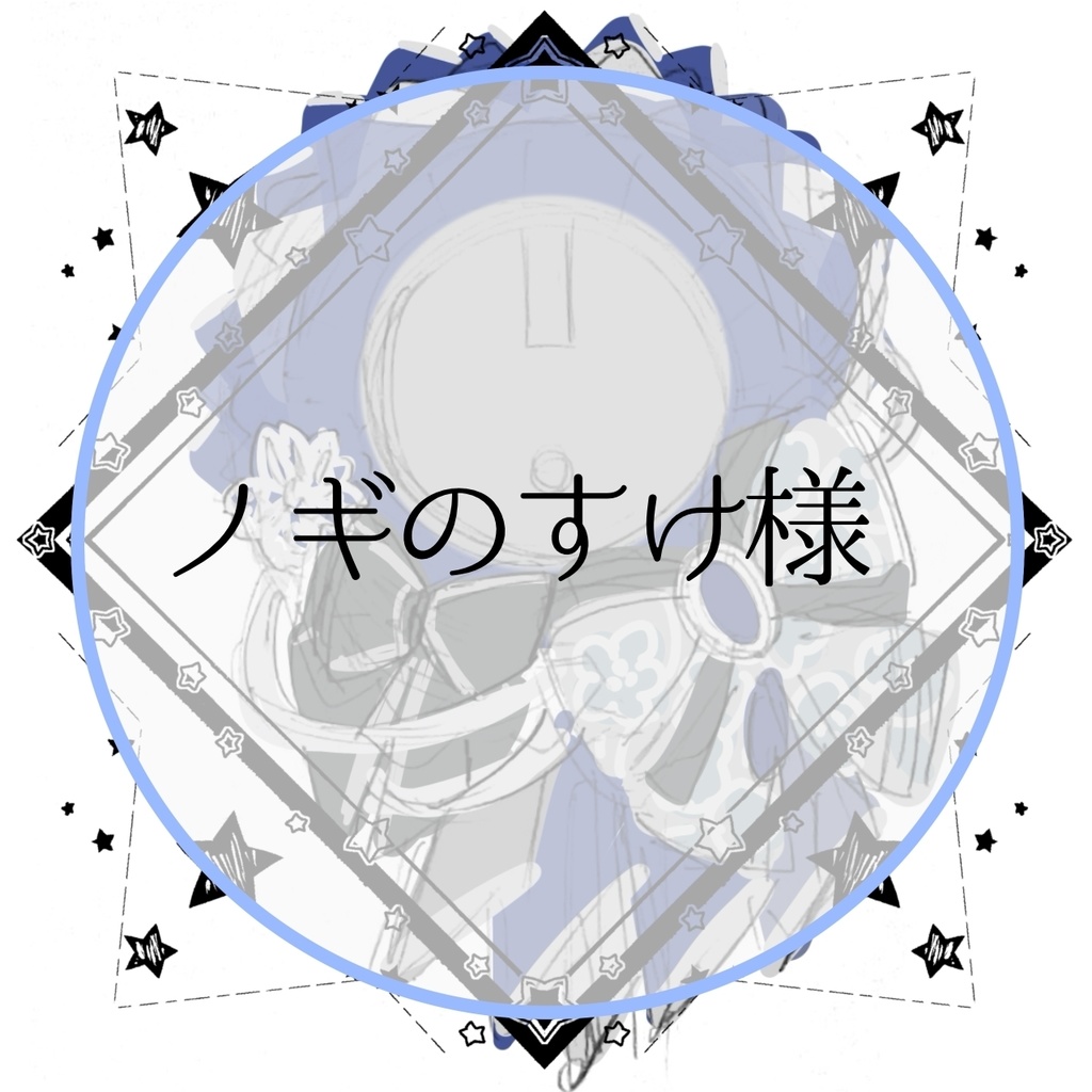 ロゼットオーダー／ノギのすけ 様専用フォーム