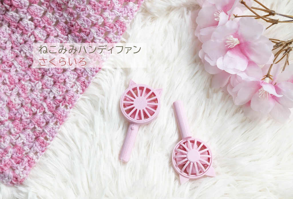【ドール小物】ねこみみハンディファン(1/4スケール 40cm級向け)