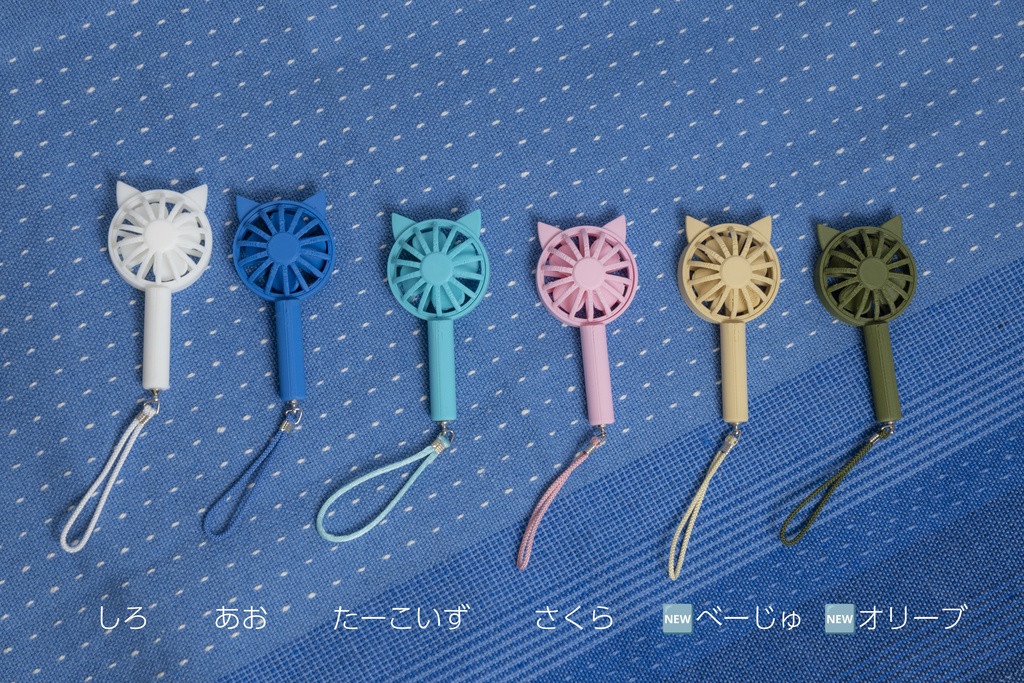 【ドール小物】ねこみみハンディファン(1/4スケール 40cm級向け)