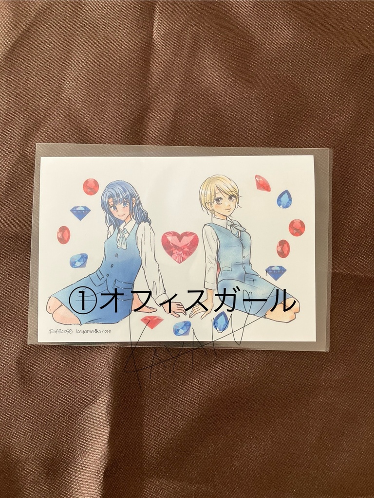 office58　ポスカ5枚セット