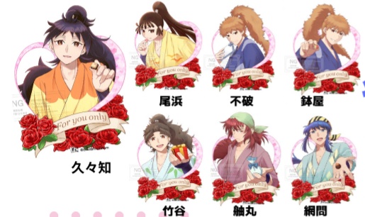 バレンタインシールセット