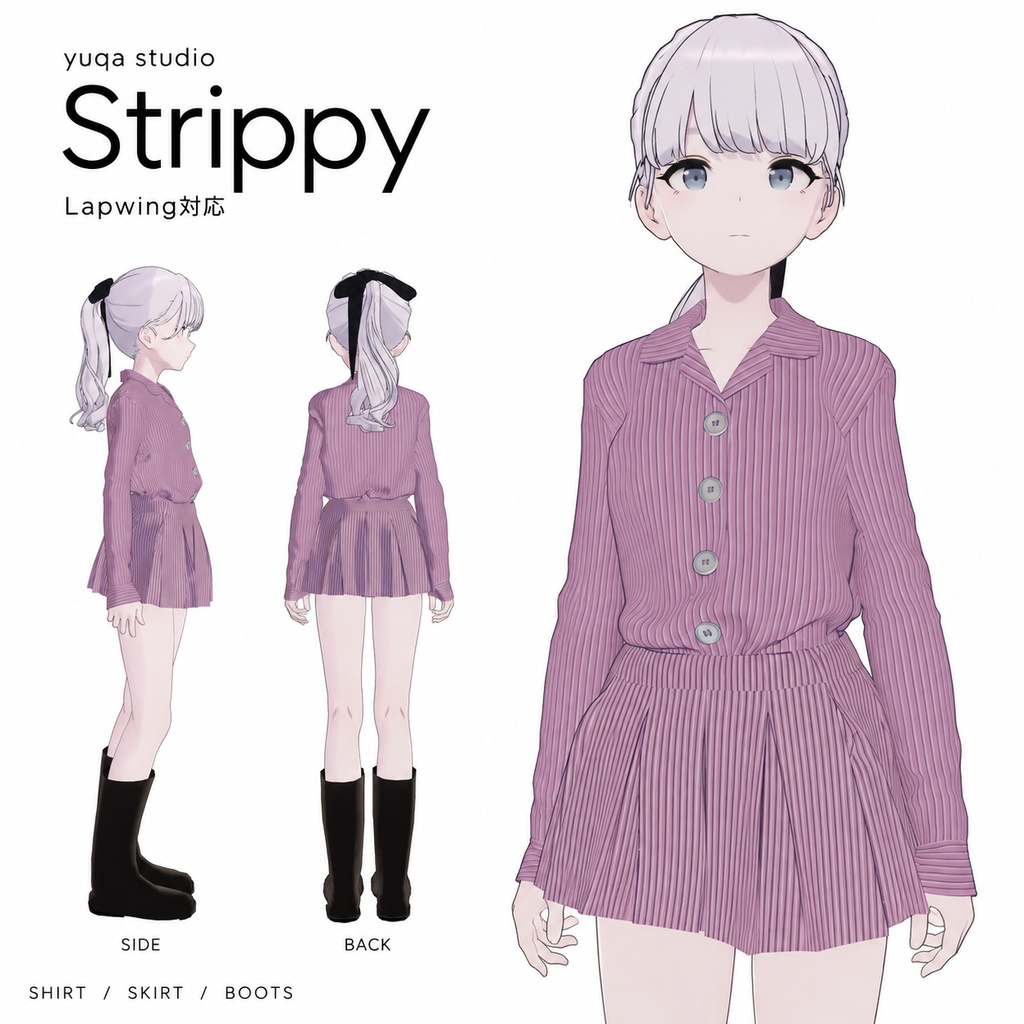 【Lapwing対応衣装】   Strippy｜VRChat 3D衣装