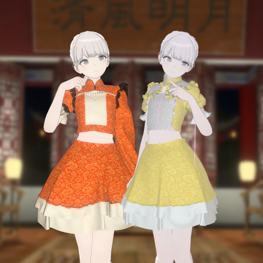 【Lapwing対応衣装】 ChinaDress. 7colors|VRChat 3D衣装