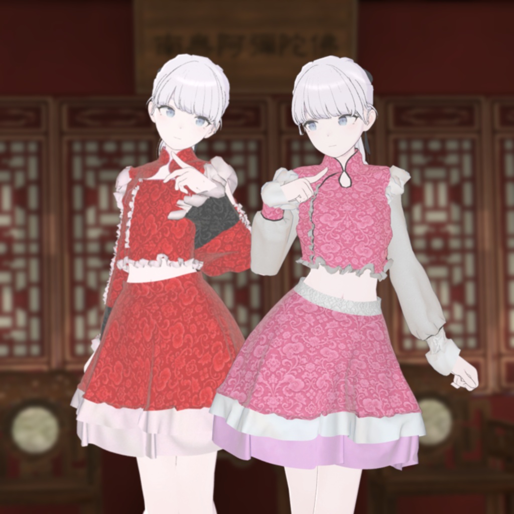 【Lapwing対応衣装】 ChinaDress. 7colors|VRChat 3D衣装