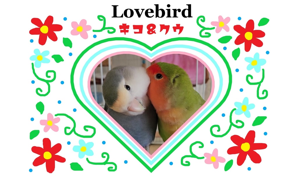 『Lovebirdコザクラインコ キコとクウ』花柄Tシャツ