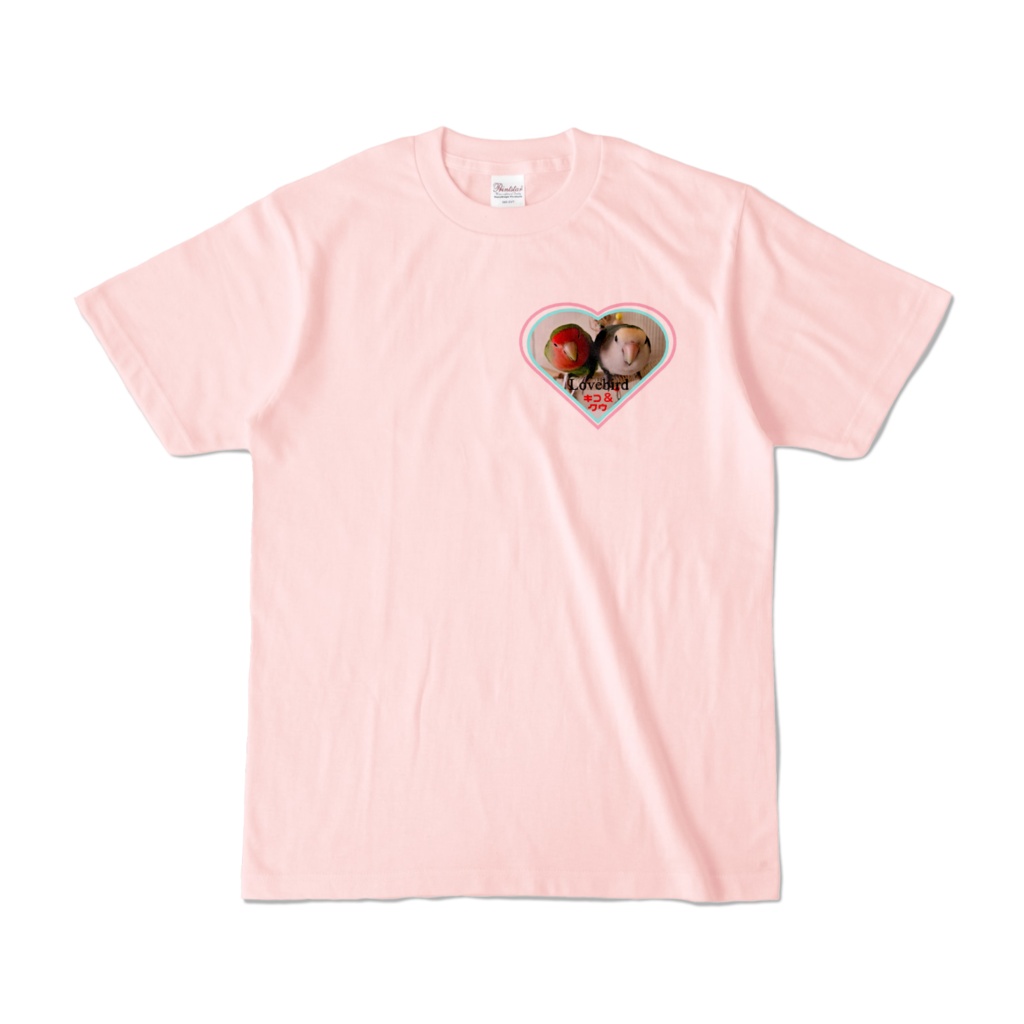 『Lovebirdコザクラインコ　キコとクウ』シンプルなワンポイントTシャツ　ライトピンク　B