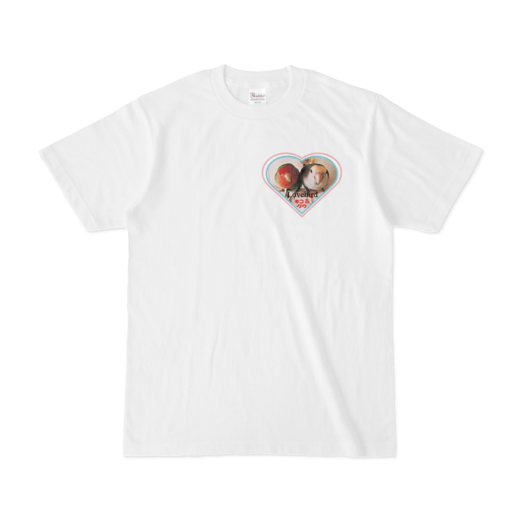 『Lovebirdコザクラインコ　キコとクウ』シンプルなワンポイントTシャツ　B