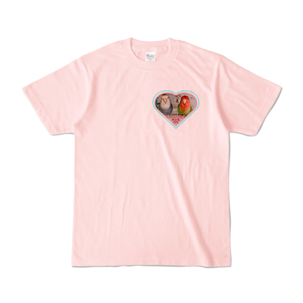『Lovebirdコザクラインコ キコとクウ』シンプルなワンポイントTシャツ ライトピンクA