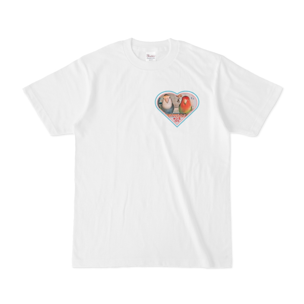 『Lovebirdコザクラインコ　キコとクウ』シンプルなワンポイントTシャツ　A