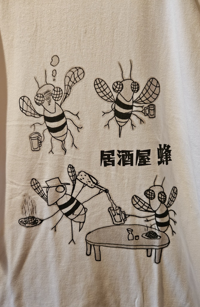 『居酒屋 蜂』