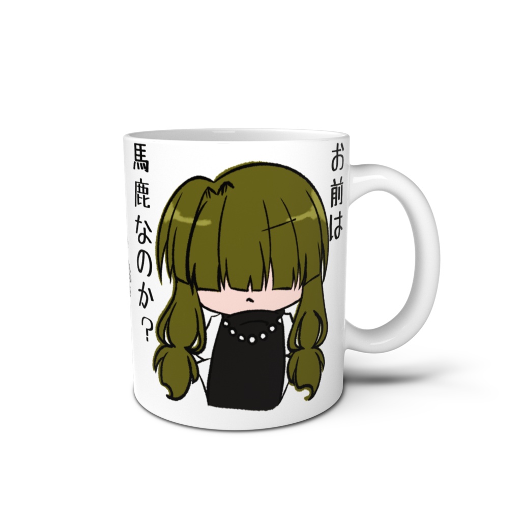 もちもち:ハンス&リートマグカップ