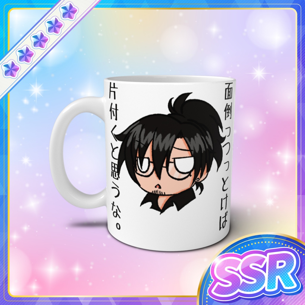 もちもち:ハンス&リートマグカップ