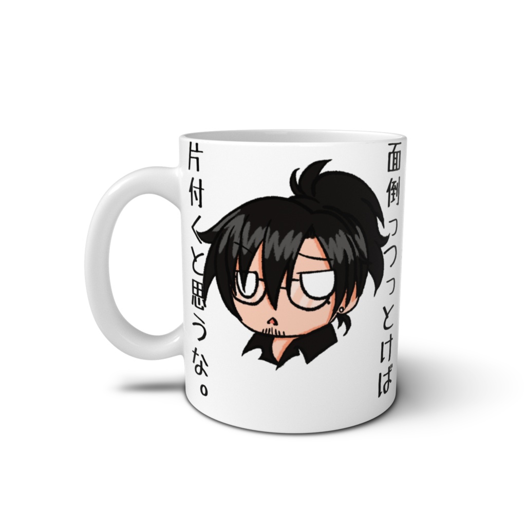 もちもち:ハンス&リートマグカップ