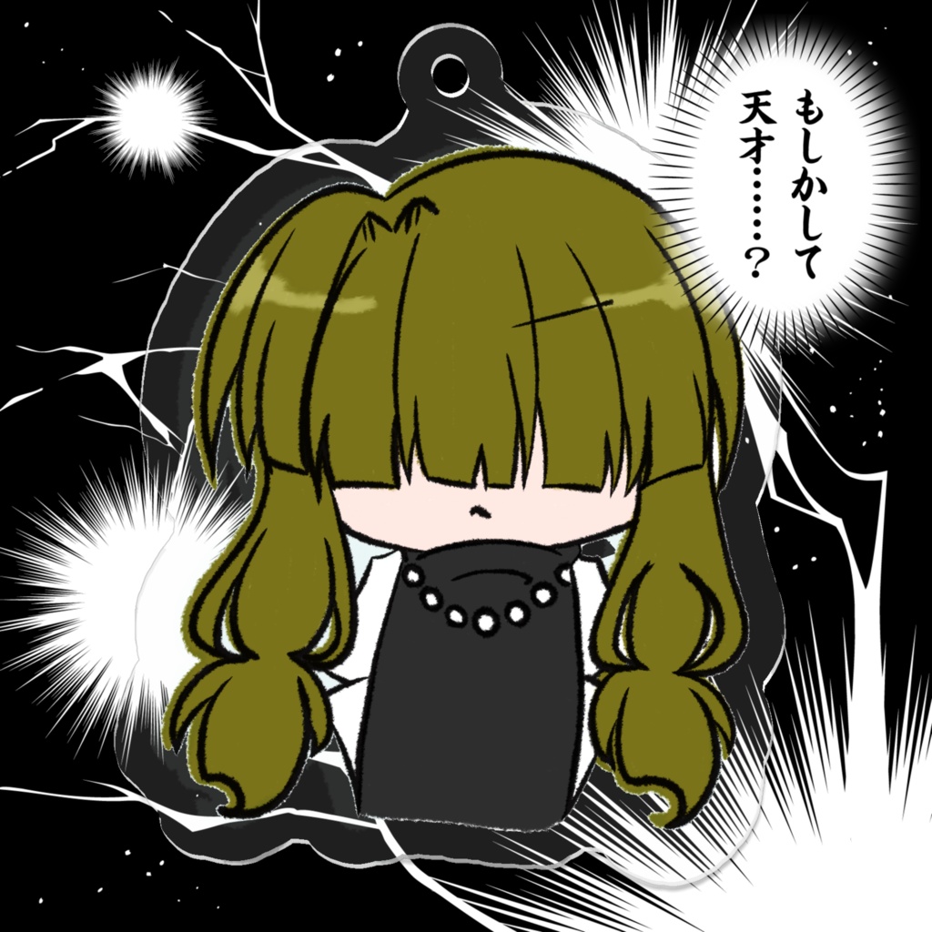 もちもち:リート先生アクキー