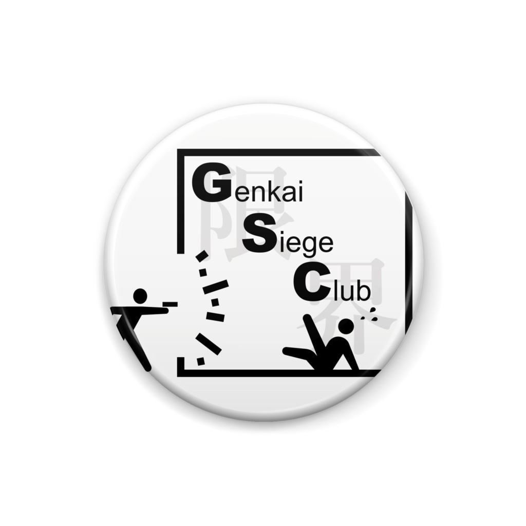 GSCロゴ缶バッジ#1