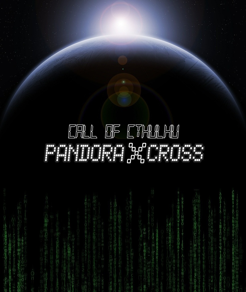 CoCタイマンシナリオ集『PANDORA X CROSS』