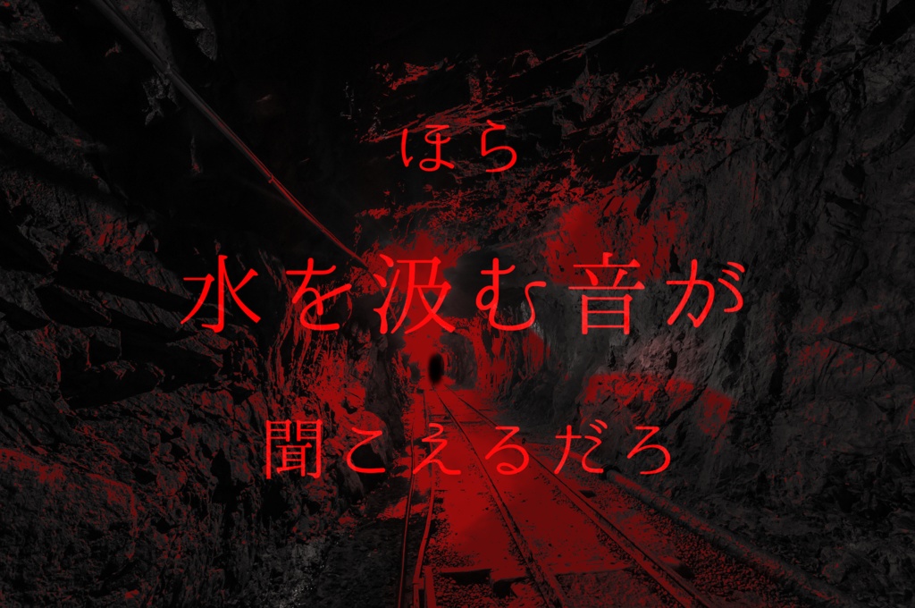 【CoC/TRPG】Dread Pillar