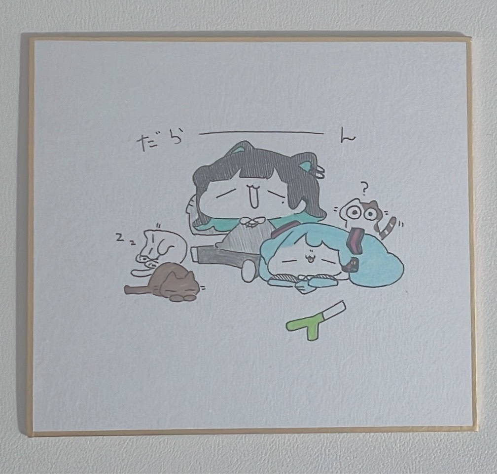 けだるげミニ色紙