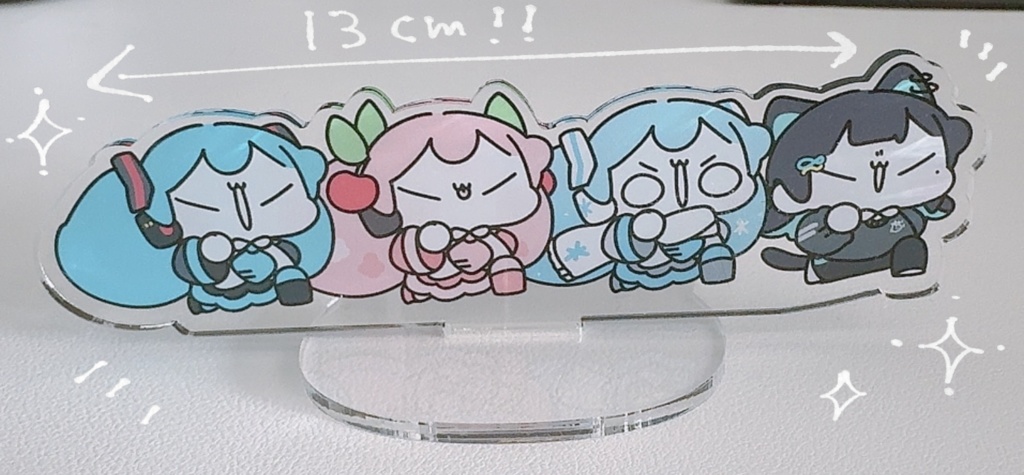 えっほえっほアクスタ!