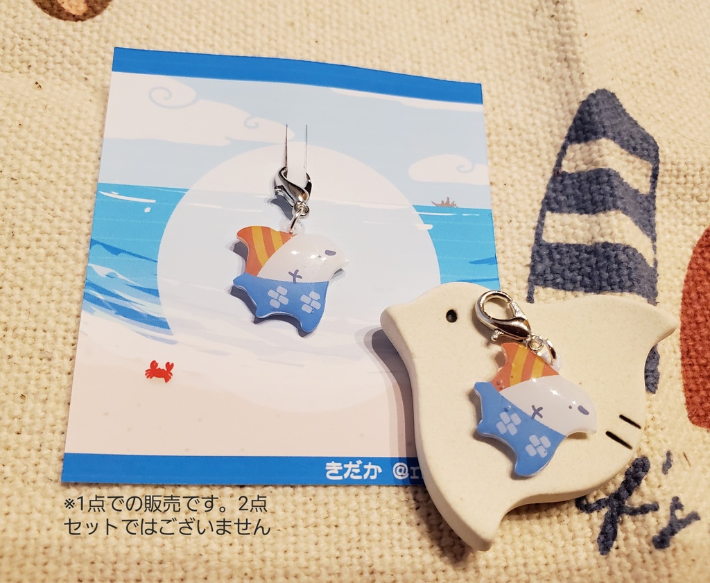 【義丸】ストラップヘッド