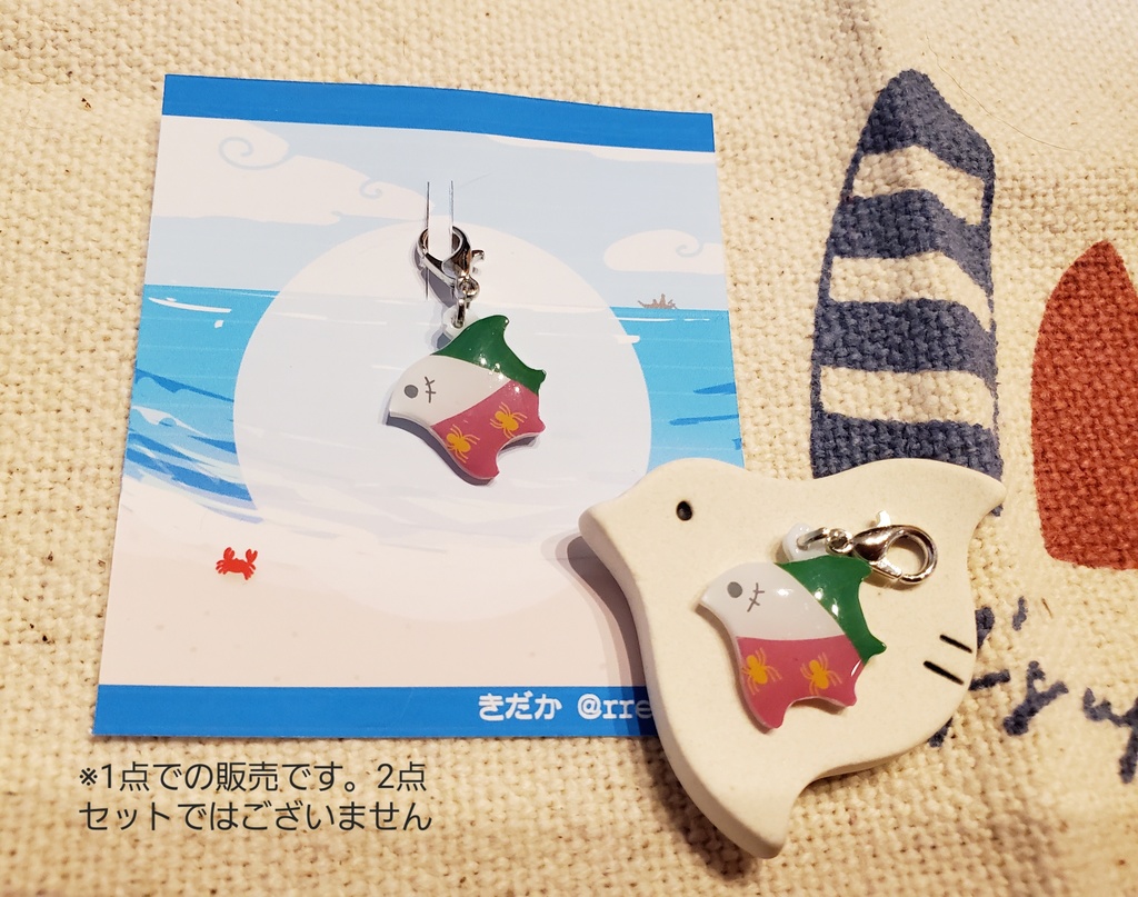 【鬼蜘蛛丸】ストラップヘッド